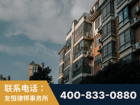 兴平-北京某小贷公司宋某非法拘禁他人案-郑祥律师