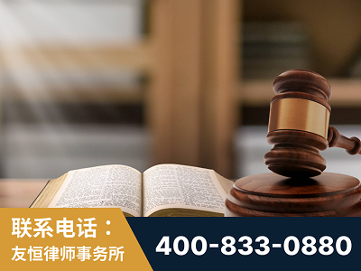 兴平-刑事律师