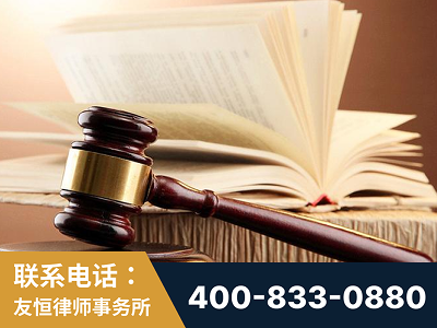 兴平-杨凌波律师